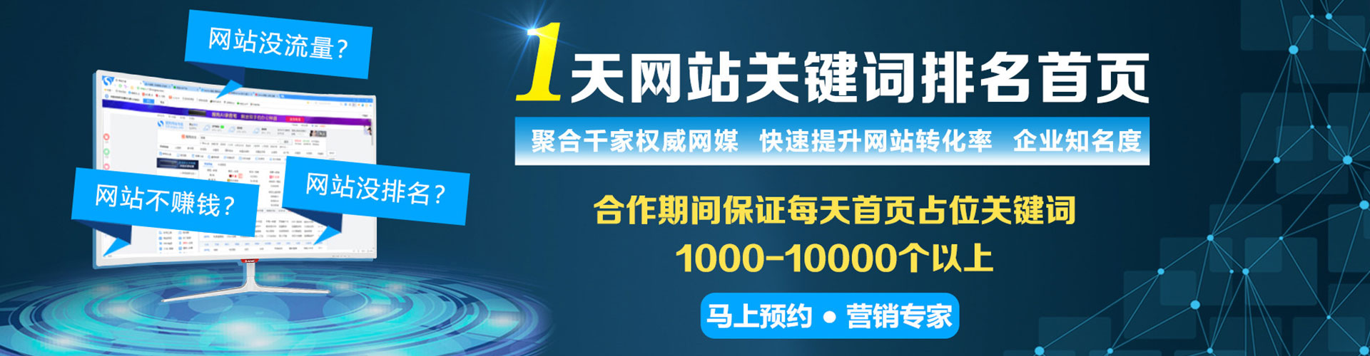 钟楼百度竞价代理
